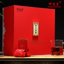 大红袍茶叶礼盒装 武夷山岩茶特级浓香型 大红袍500g年货送礼品茶